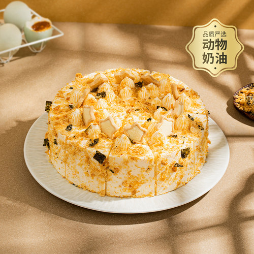 幸福西饼全国同城配送咸蛋黄松松