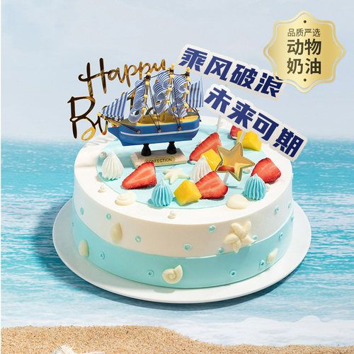 动物奶油生日蛋糕全国同城配送