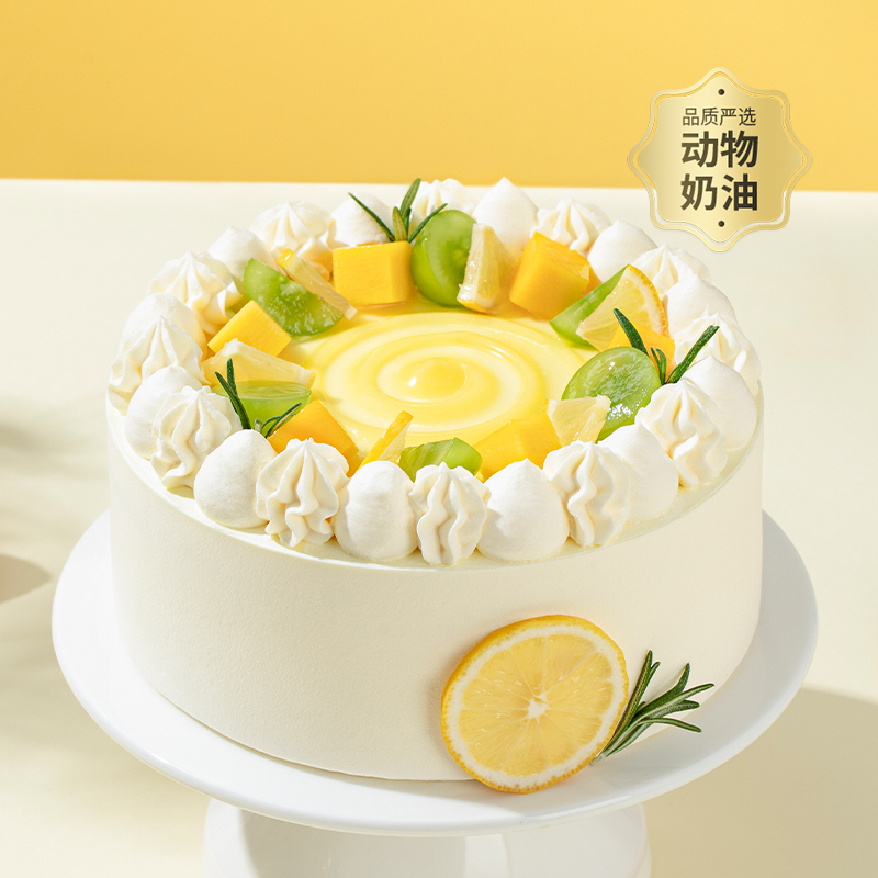 【幸福西饼】香水柠檬生日蛋糕动物奶油全国同城配送礼物甜品水果