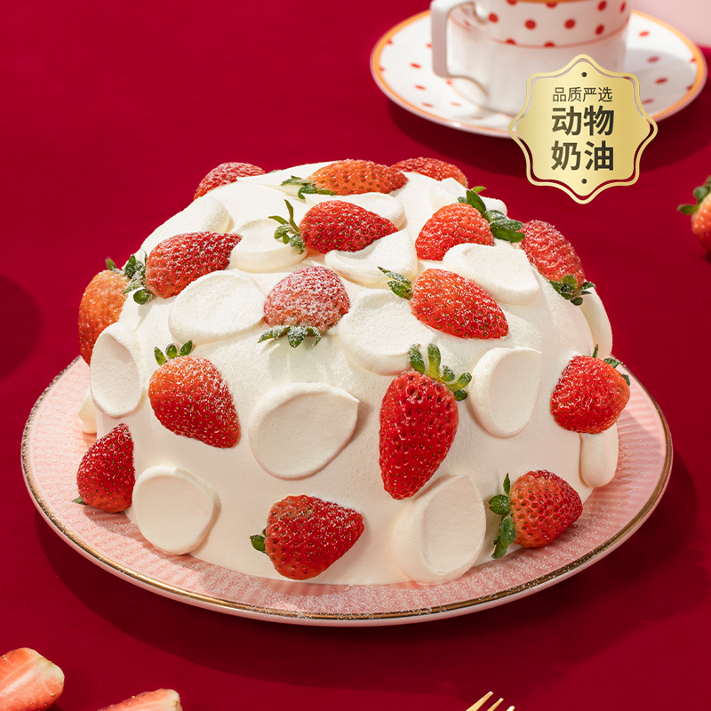 幸福西饼动物奶油草莓生日蛋糕