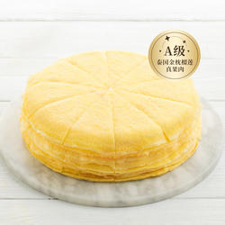 【幸福西饼】榴莲千层下午茶蛋糕芒果双拼全国同城配送办公室零食