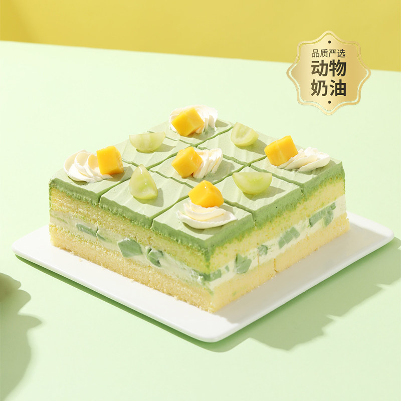 【幸福西饼】轻盈羽衣甘蓝九方下午茶蛋糕动物奶油同城配送派对,零食/坚果/特产,生日/节日蛋糕,淘宝优惠券,粉丝福利购,淘宝优惠卷