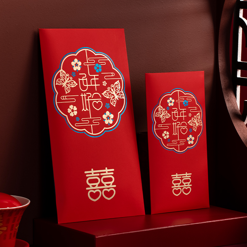 结婚专用万元改口红包新款红包封婚礼大号红包袋中式高档喜包（部