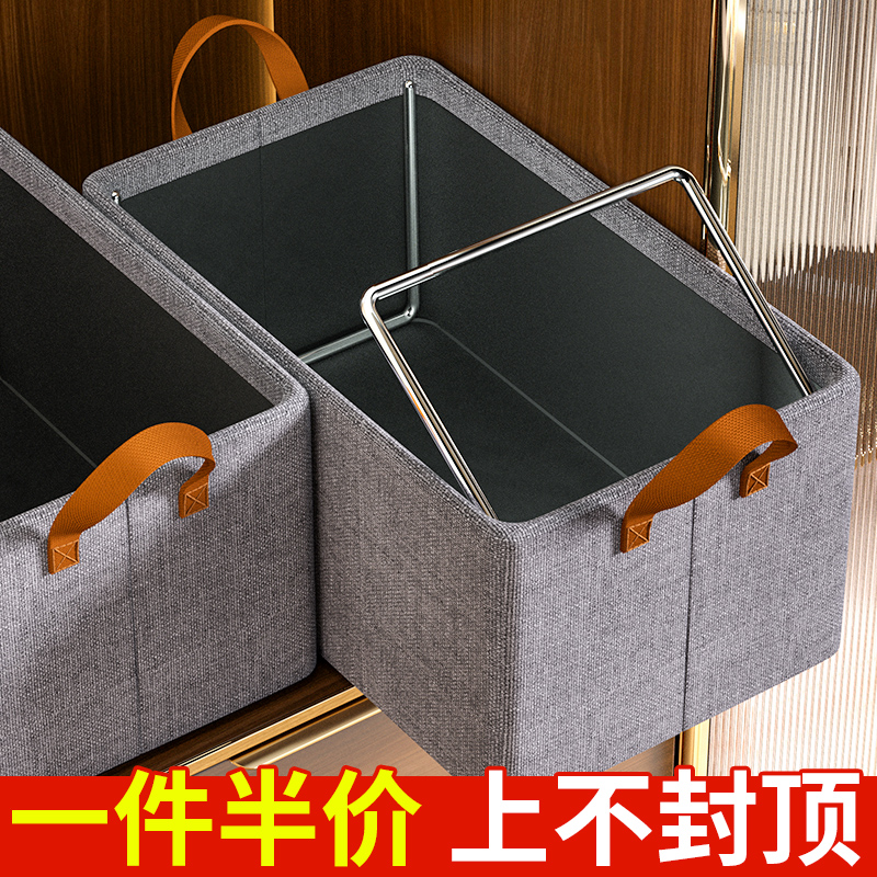 【热卖特惠】钢架款衣服收纳箱