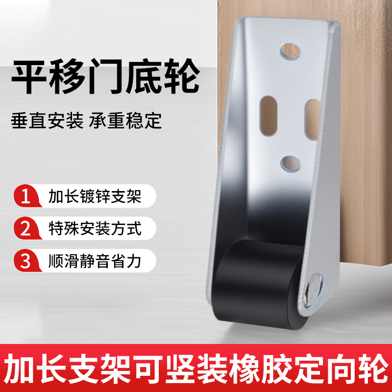 平移门轨道滑轮静音垂直微型家具移动承重尼龙万向支撑门下垂滑轮