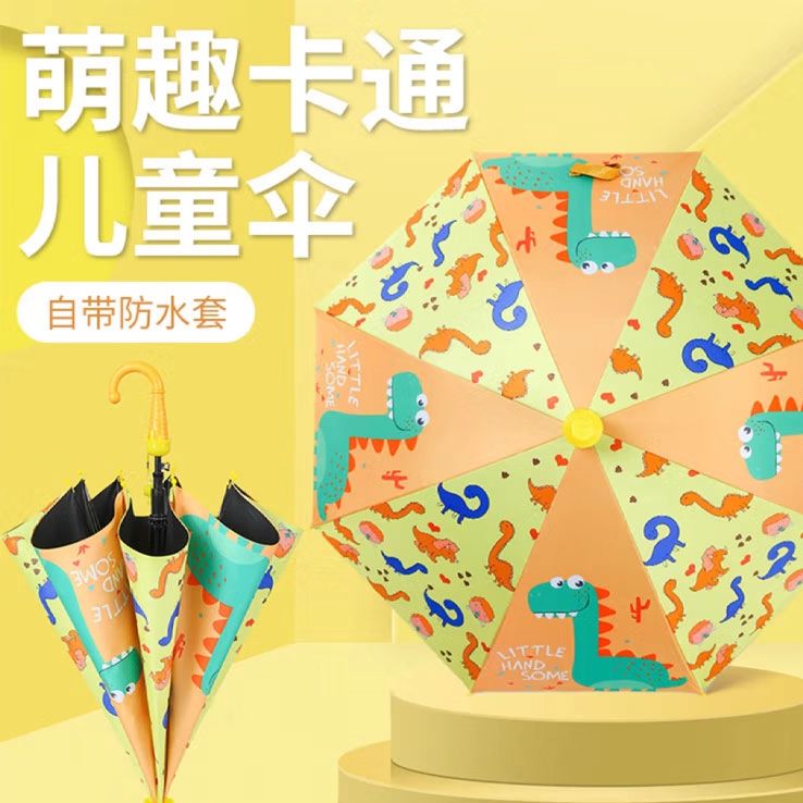 儿童雨伞男孩女孩小学生上学专用女童宝宝幼儿园全自动安全防回弹