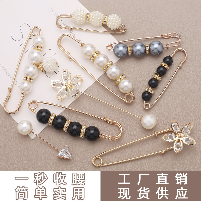裤子收裤腰神器收腰别针防走光胸针高档胸花别针饰品珍珠胸针扣女