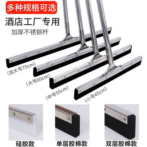 地刮地面刮水器地板刮子