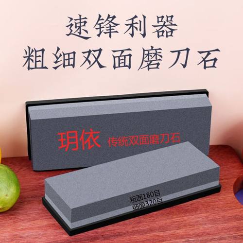 磨刀石家用多功能器厨房