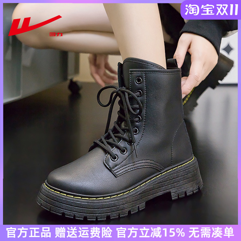 回力小个子增高软底黑色马丁靴女