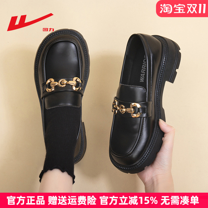 回力乐福鞋小皮鞋女黑色厚底单鞋