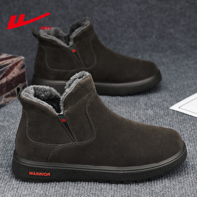 回力中老年爸爸鞋保暖加绒雪地靴