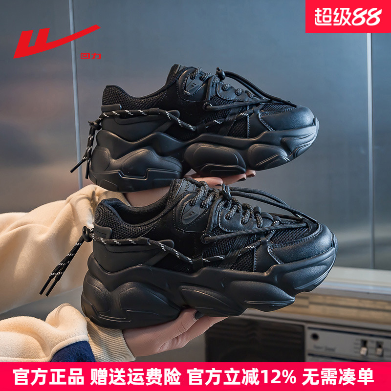 回力增高厚底老爹鞋女潮百搭复古