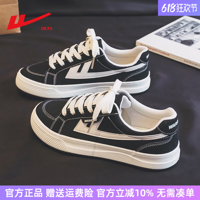 回力帆布鞋女款2025夏季新款黑色板鞋子女鞋学生休闲运动鞋小白鞋