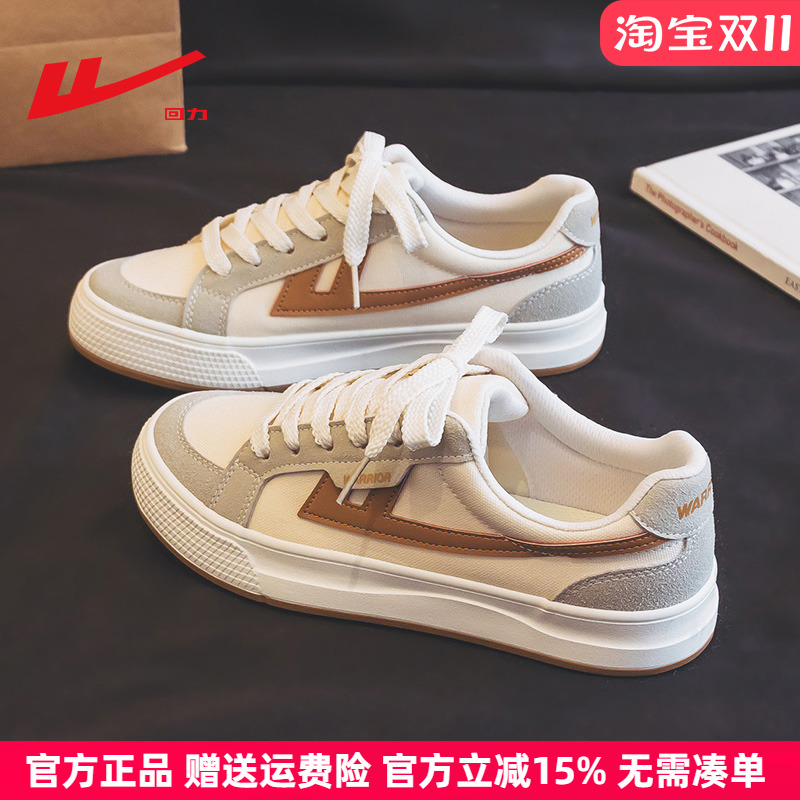 回力女鞋帆布鞋女款港风复古板鞋