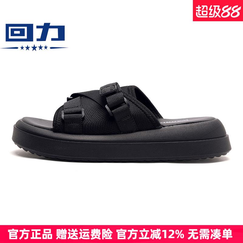 回力拖鞋夏季2023新款防滑运动