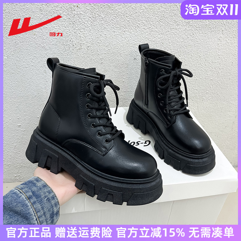 回力韩版厚底小个子增高马丁靴女