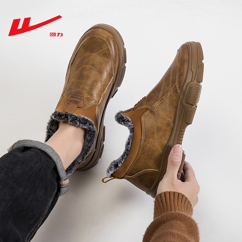 回力加绒加厚皮面防水一脚蹬棉鞋