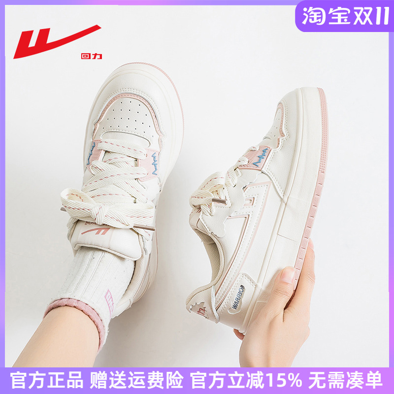 回力板鞋女甜粉色增高厚底小白鞋