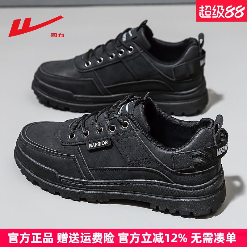 回力防滑耐磨黑色运动马丁靴男鞋