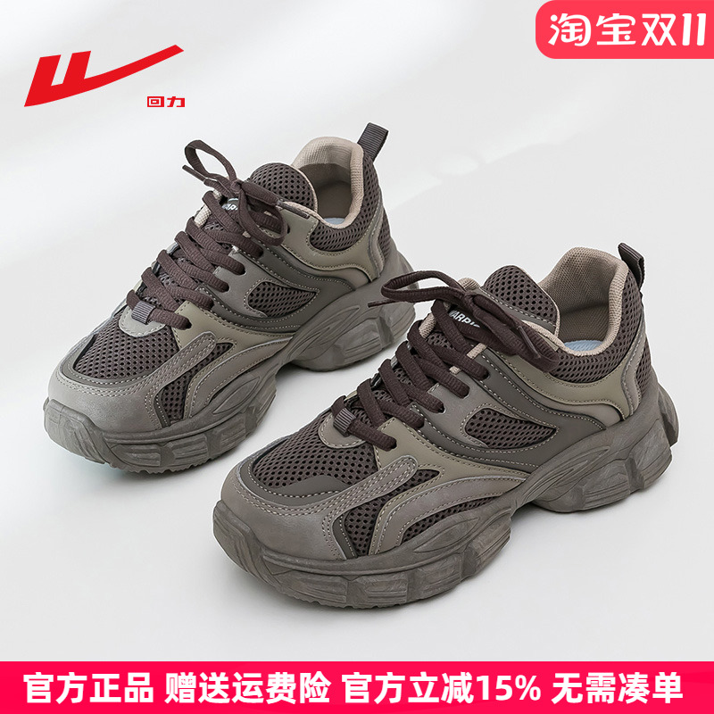回力复古老爹鞋女厚底轻便运动鞋