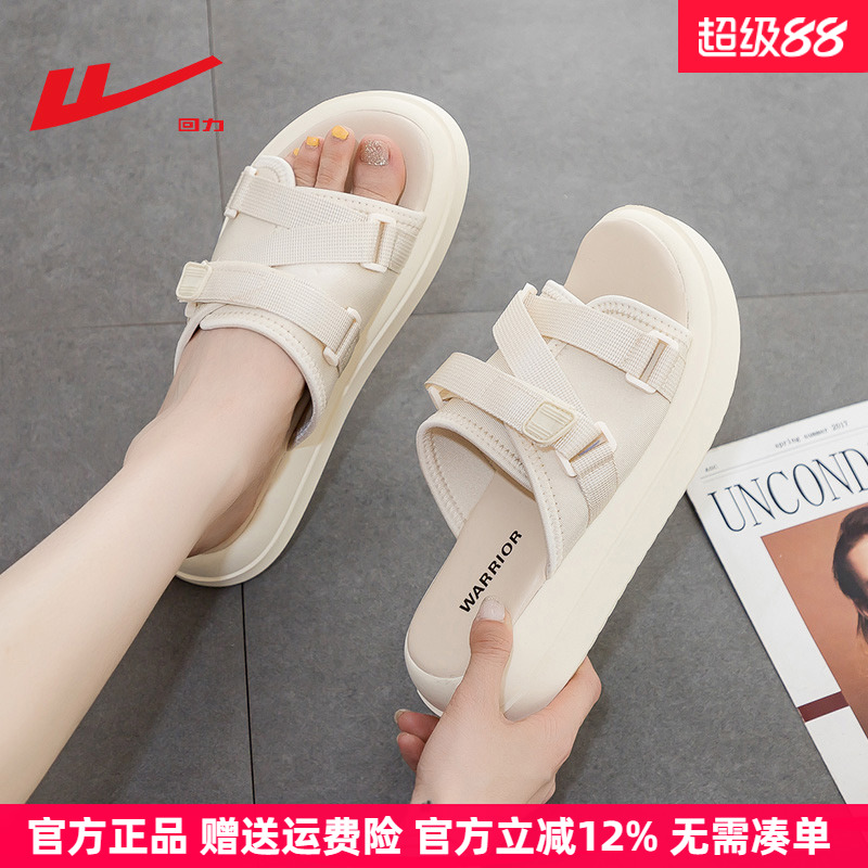回力厚底凉拖鞋女夏外穿运动百搭