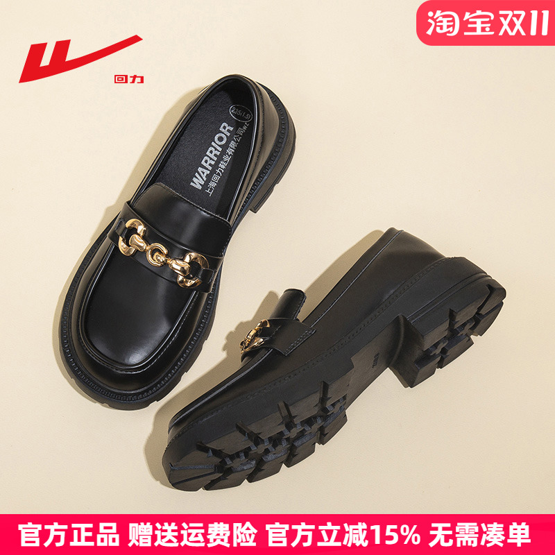 回力乐福小皮鞋女通勤黑色厚底鞋