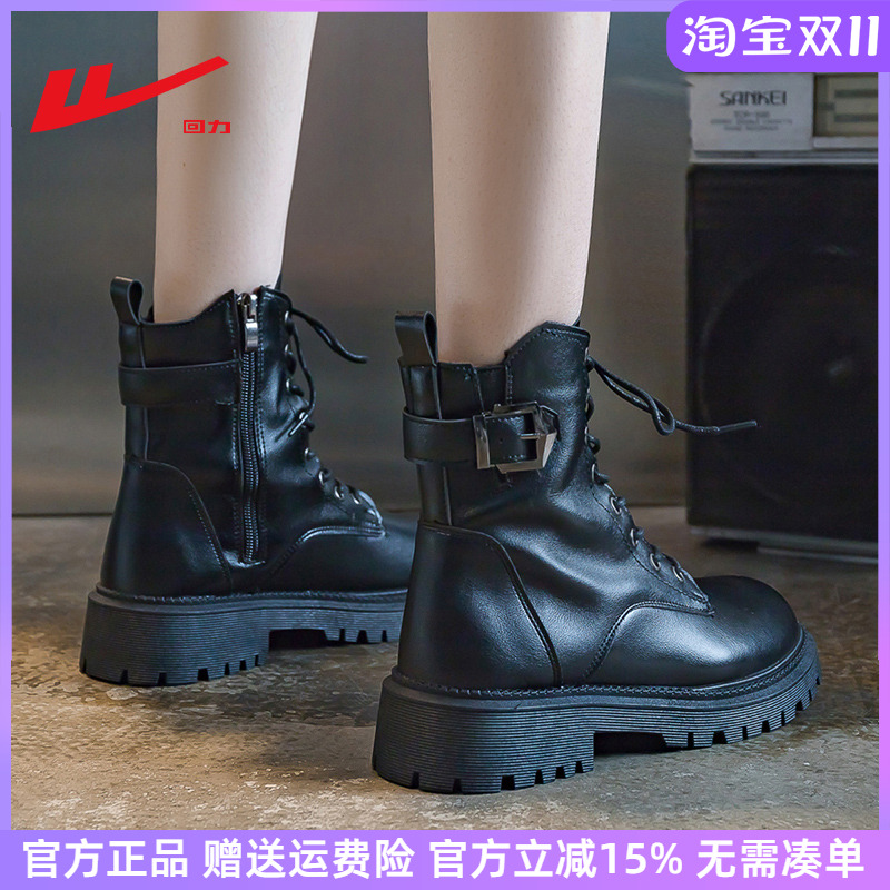 回力皮带扣潮酷黑色显瘦马丁靴女
