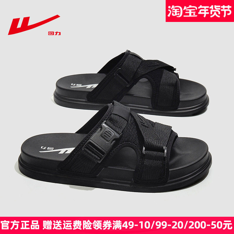 PULL BACK SANDALS MENS SUMMER 2024 NEW SPORTS MENS SANDALS WEAR LIGHT AND COMFORTABLE CASUAL BEACH SHOES OUTSIDE SUMMER