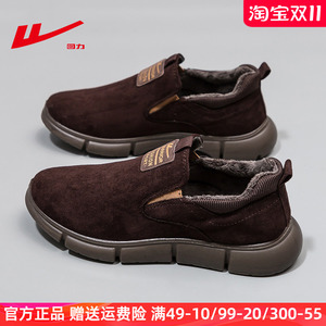回力中老年爸爸鞋加绒加厚棉鞋男2024新款保暖舒适休闲一脚蹬男鞋