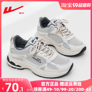 回力厚底老爹鞋女2023新款秋季潮流网面透气运动鞋防滑耐磨登山鞋