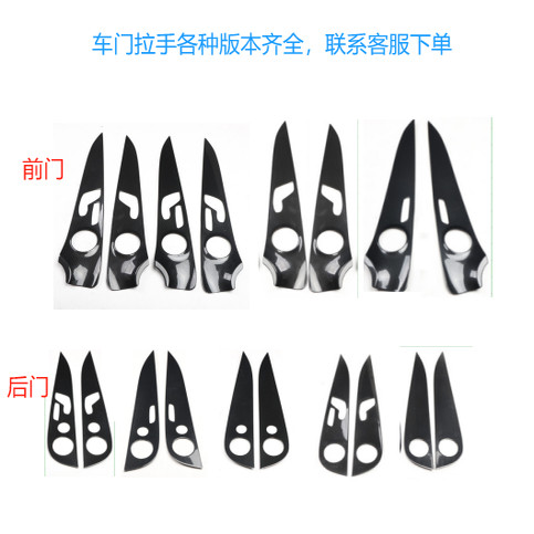 专用奔驰E级汽车用品配件装饰贴