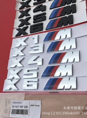 专用宝马M后尾标X1X3X4X5X6改装X3M X4M X5M X6M车标字标X2M标贴