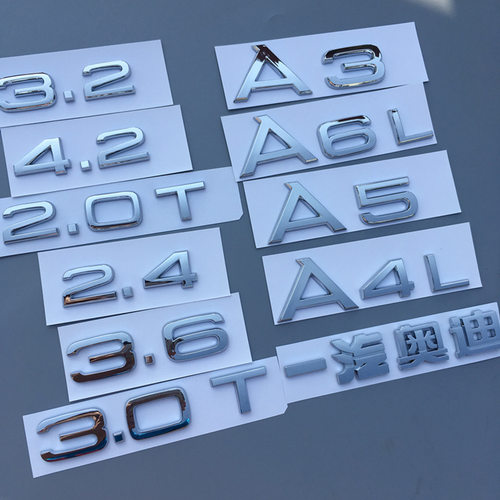 适用A1 A3 A4 A5 A6 A7 A8L字标后尾标3.2排量标车标标志贴4.2