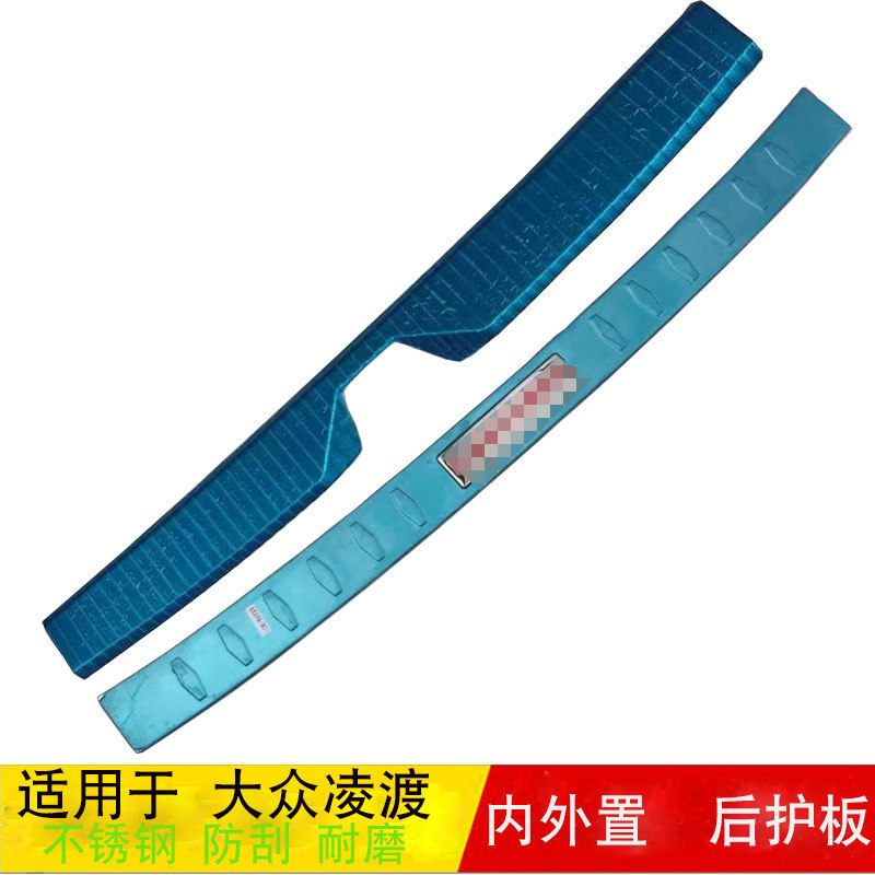 防刮擦尾门后护板