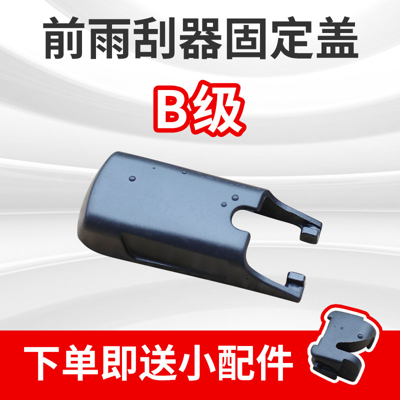 翼仟适B臂摇配于子窗前
