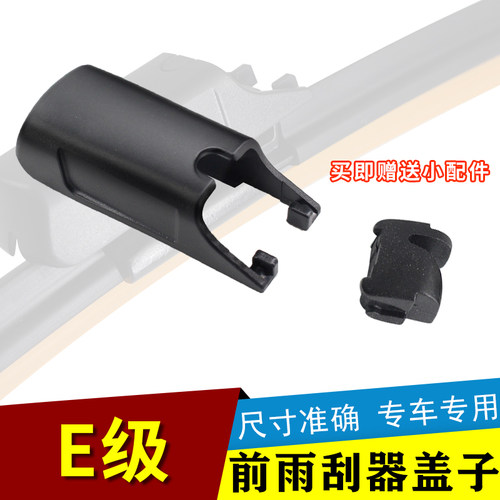 冠悦卡适臂E摇用雨器L前