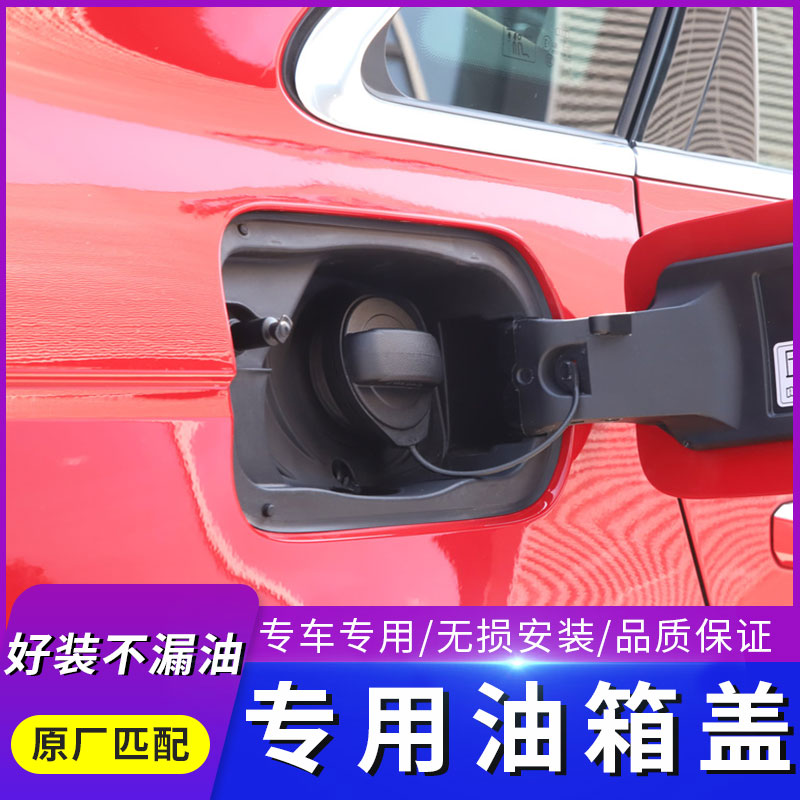 奥迪Q5油箱盖A4L油箱内盖奥迪Q3 A6L Q7 A1 A3 A5 A8汽油箱盖绳子