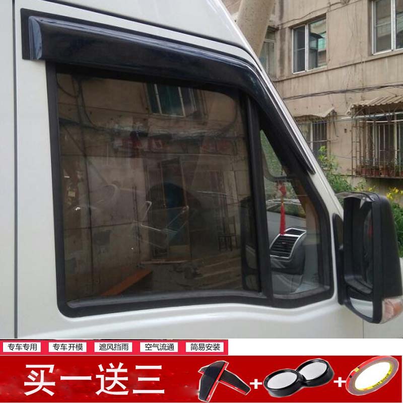 车窗雨眉适用于依维柯宝迪晴雨挡得意雨挡都灵V档雨板遮雨