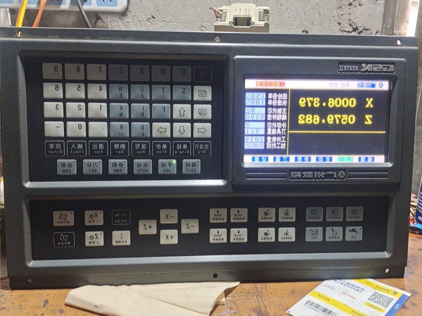 广数系统,928teⅡ,拆机三台