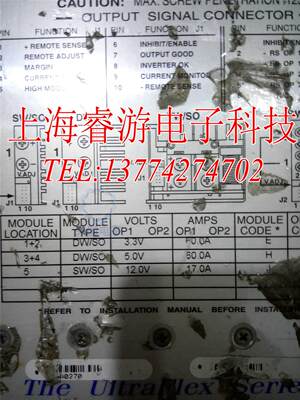 出售电源UBZ2HHXXX-2075输出5V60A