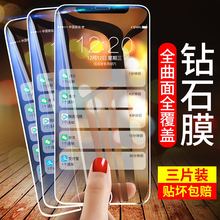 oppoR11Plus钢化膜R11手机r11s贴膜R11SPlus全屏适用于OPPO全覆盖