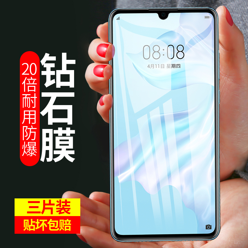 荣耀60pro钢化膜50se/30/20/10手机v40v30v20/x30i/x20/x10/9x贴膜30s