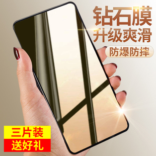 防摔防爆 oppoA3活力版 钢化膜A3手机膜A2X A1X全屏防窥A2m防偷窥A1 5G防窥膜A3X适用于OPPO贴膜A2防爆A3活力版