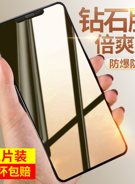 iPhone11/12/13钢化膜X苹果14pro手机ProMax全屏XR/XS覆盖MAX适用贴膜11手机膜防窥mini防偷窥防爆防摔抗蓝光