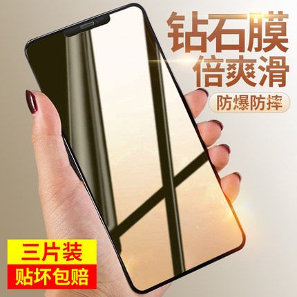 iPhone11/12/13钢化膜X苹果14pro手机ProMax全屏XR/XS覆盖MAX贴膜6/6S/7/P/8/plus防窥mini防偷窥se3/2适用11