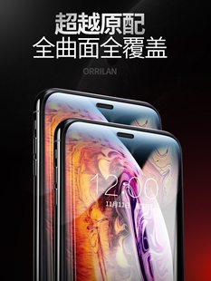 11苹果X手机ProMax全屏XR覆盖iPhone贴膜se2 15钢化膜12 P全包Plus防窥XSMAX防偷窥于 适用iPhone13