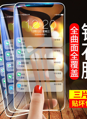 一加7钢化膜一加7T手机膜1+7t贴膜全屏适用于oneplus防爆膜抗蓝光
