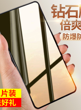 一加ACE5钢化膜oneplusACE5pro手机膜1+ACE5至尊版全屏防窥适用一加ACE5pro防偷窥1加ACE5竞速版抗蓝光无边膜