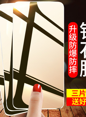 红米K70ultra钢化膜K70至尊版K20K30K40K50K60手机膜Note12/11/10/9/8/7贴膜8A防偷窥5G全屏12C适全屏膜适用